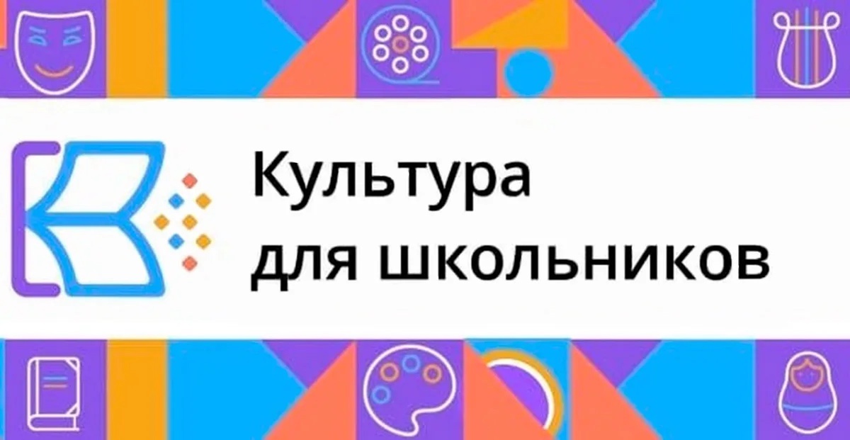 Всероссийская ежегодная акция «Культурная суббота. Краеведение».